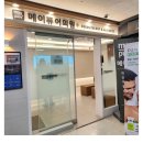 아산메가정형외과의원 이미지