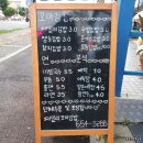 패밀리꼬마김밥소사벌점 이미지