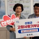 향우산업㈜ 이미지