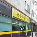 베르빌세탁 이미지