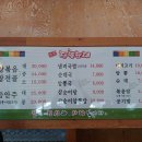 원조장뜰순대 이미지