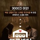 Ssum 썸 | ✨썸류센터 유료 매칭 베타 서비스 오픈✨