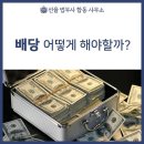 스마트법무사합동사무소