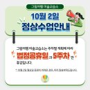 그림여행아동미술교습소