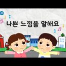 2021.01.26-온라인 학습(소중해, 사랑해반) 이미지