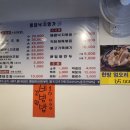 명태낙지명가