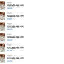 캔들트리 - 중구 동호로37길 20 | [내돈내산] 크리스마스 선물용/눈사람& 트리 미니캔들 구매 후기