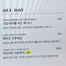 카페비유(Cafe be U) | 카페비유 영등포시장 조용한 루프탑 브런치 카페 추천