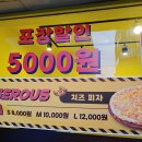 설빙 묵동점 이미지