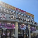아천주유소 네이버블로그