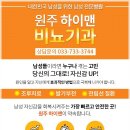 행복한비뇨기과의원 네이버블로그