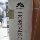 경북도청 피오르달리조 FIORDALISO