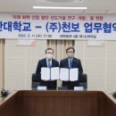 천보산업(주) - 2225 | 천보산업(주)