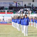 스포츠파크 공설운동장 이미지