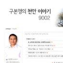 직산읍작은도서관 이미지