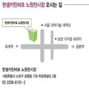 노원-공릉-3296 이미지