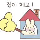 우리집강정치킨 이미지