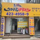 스마트부동산공인중개사사무소 이미지