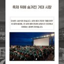 황금호프 - 제천시 명륜로 120 | 황금호프