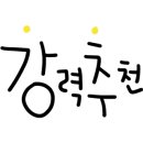 한마음아파트 B동 이미지