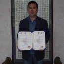 주식회사 거성 이미지