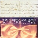 건지 이미지