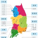 전진무역