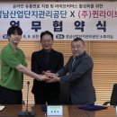 라이브산업