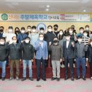 제주특별자치도체육회 이미지