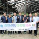 김성기농장 이미지