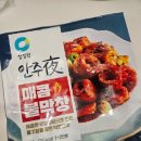 곱창이최고예요 네이버블로그