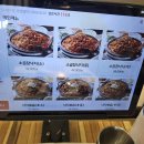 동서네낙지 | 익산 동서네낙지 본점 솔직후기/결혼식 가는 길에 들렀는데 기대보단 아쉬웠어요