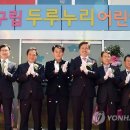 두루누리어린이집 이미지