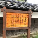 구룡포역사관 이미지