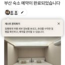 플래닛16 광안 이미지