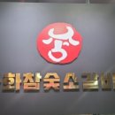가화1 이미지