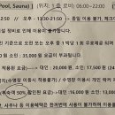 머문 맞은편 주차장 네이버블로그