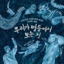해와별여행 네이버블로그