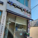 냉면마을칼국수 이미지