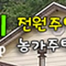 뉴파주부동산공인중개사사무소 이미지