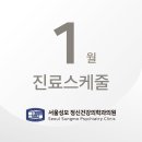 성모정신건강의학과의원 이미지