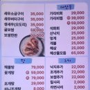 통영굴찜 이미지