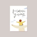 엠3004