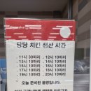 홈플러스 아시아드점 앞 이미지