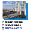 영풍공인중개사사무소 이미지