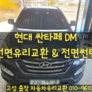 고성현대서비스 이미지