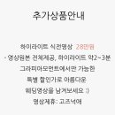 제이스엔소울