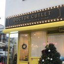 닥터 커틀렛(doctor cutlet) | 위례 돈까스 맛집 닥터커틀렛 DOCTOR CUTLET:)