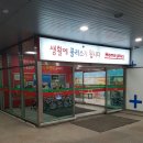 연세성심의원 이미지