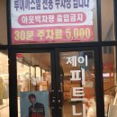 루이까스텔대구 이미지